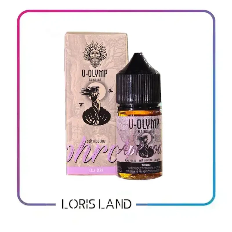 سالت وی الیمپ پاستیل خرسی